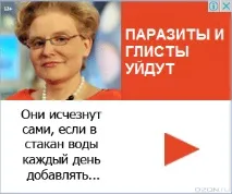 Капсульна ендоскопія в Санкт-Петербурзі - аналіз ціни та клінік ендоскопія