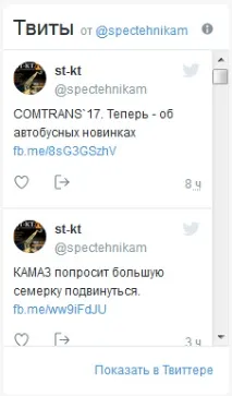 Кар’єрний ТОНАР компонування