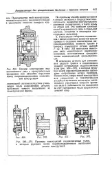 зменшення