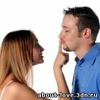 мъже инатите