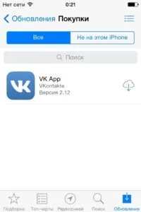 Установка нових програм на iPhone зі застарілою версією iOS - mirAdmin установка