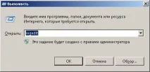 ускоряване учене
