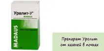употреба инструкции