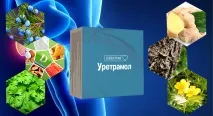 уретрамол простатит