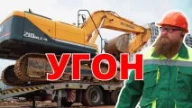 специално оборудване