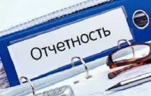 Спрощена система оподаткування для ТОВ у 2018-2019 роках облік доходів та витрат, календар система