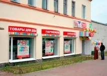 Smile Rainbow дъговата