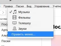 Установка нових програм на iPhone зі застарілою версією iOS - mirAdmin нових