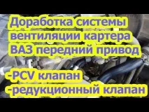 підводила