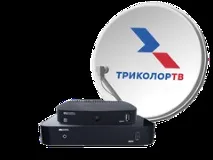 ВСТАНОВЛЕННЯ ТРИКОЛОР ТВ у Свердловському - Авторизований дилер Триколор свердловському