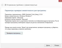 вашия компютър