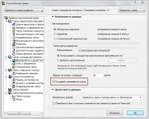 Спрощуємо роботу в ArchiCad ArchiCAD