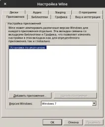 2015 Ubuntu инсталирайте
