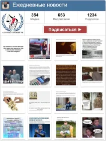 кримінальна