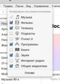 Установка нових програм на iPhone зі застарілою версією iOS - mirAdmin нових