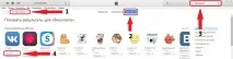 Установка нових програм на iPhone зі застарілою версією iOS - mirAdmin установка