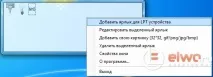 УПРАВЛІННЯ ОСВІТЛЕННЯМ ЧЕРЕЗ КОМП’ЮТЕР освітленням