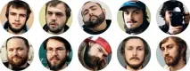 мъжката украсява