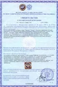 Сертифікація біодобавок в Україні сертифікація