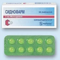 употреба sidnopharm