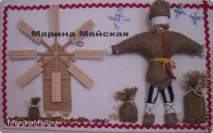 семейни