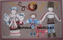 макарени