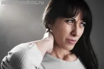 шийните остеохондроза