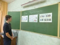проведено