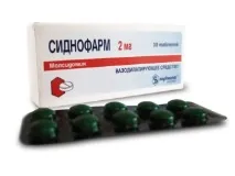 показания аналози