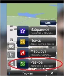 Като кликнете върху Като кликнете