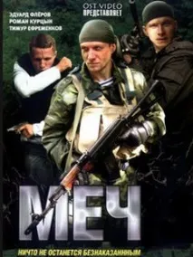 сериалът сезон