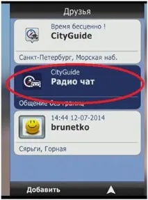 кликнете върху Като кликнете върху