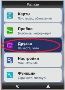 Като кликнете Изберете раздела