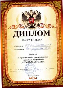 заходи