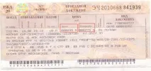Скільки втрачаєш, якщо здати квиток на поїзд здати