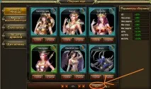Поради, допомога у грі DragonKnight Гайд - Карти хаосу dragonknight