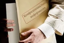 поверителна неразкриване