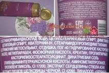 съкровища екстракт