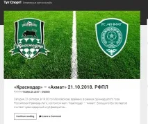 тарифи