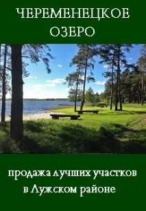 декодиране градинарско
