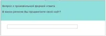 създаване създаване