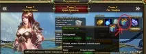 Поради, допомога у грі DragonKnight Гайд - Карти хаосу карти