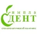 було