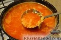 супи