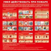 защита защита