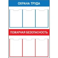 щандове щандове