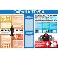 безопасност безопасност