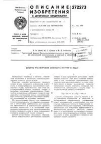 метод получаване