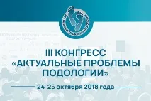 styler център Пластек-Столица