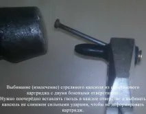 капсулів